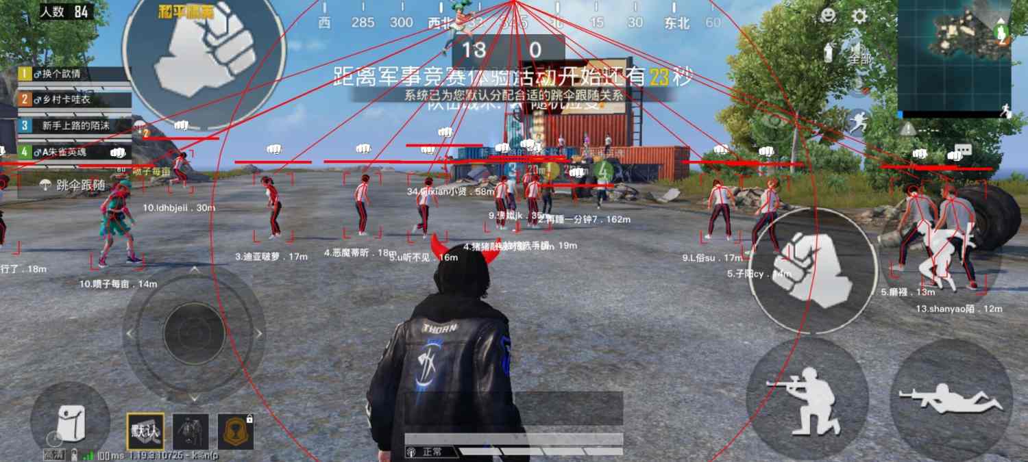 🔥和平精英辅助【猪八戒容器直装】🚀全屏动态漏打子追，漏打自瞄，可观透