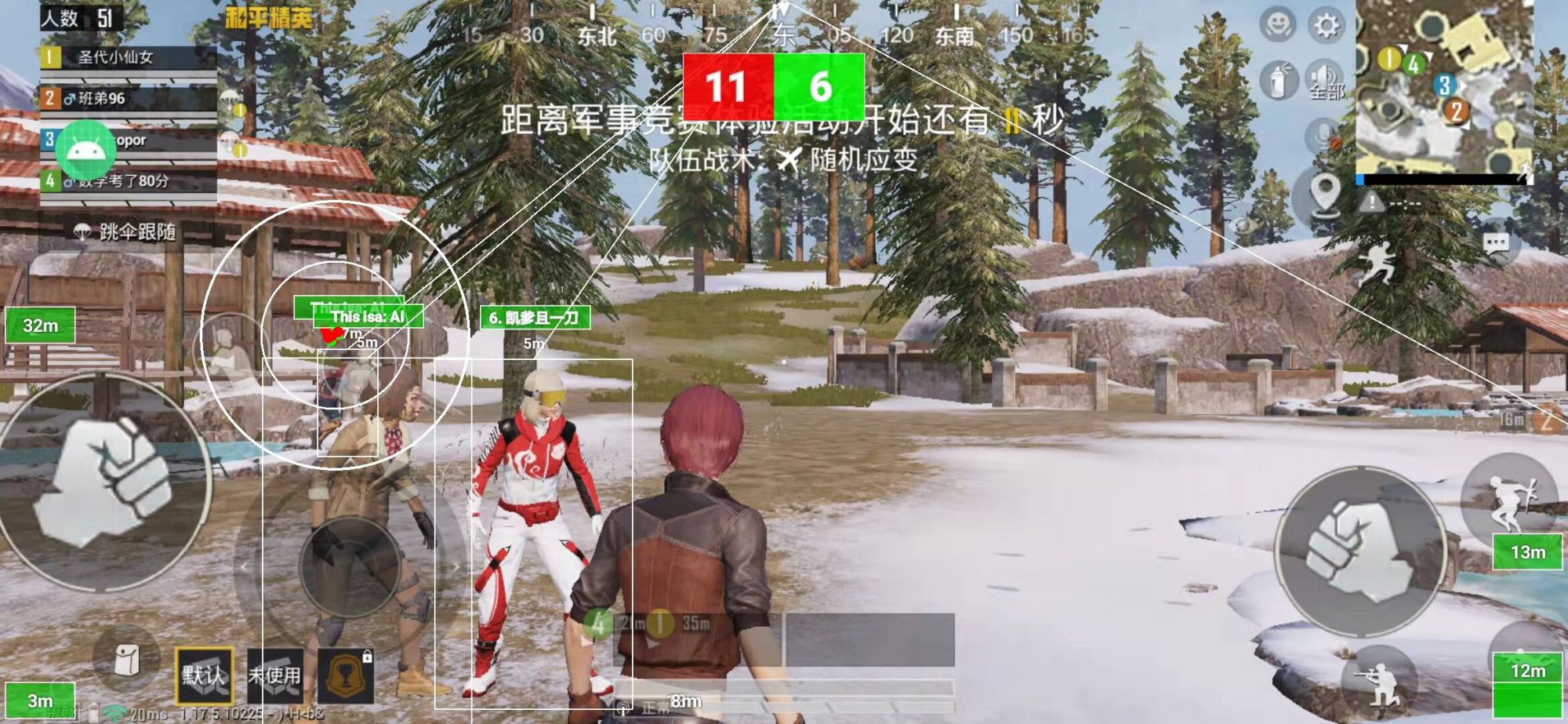 和平精英辅助【Vance万斯直装V1.0稳定版】人机识别 防录屏 主播专用 车辆加速 人物透视 锁头自瞄